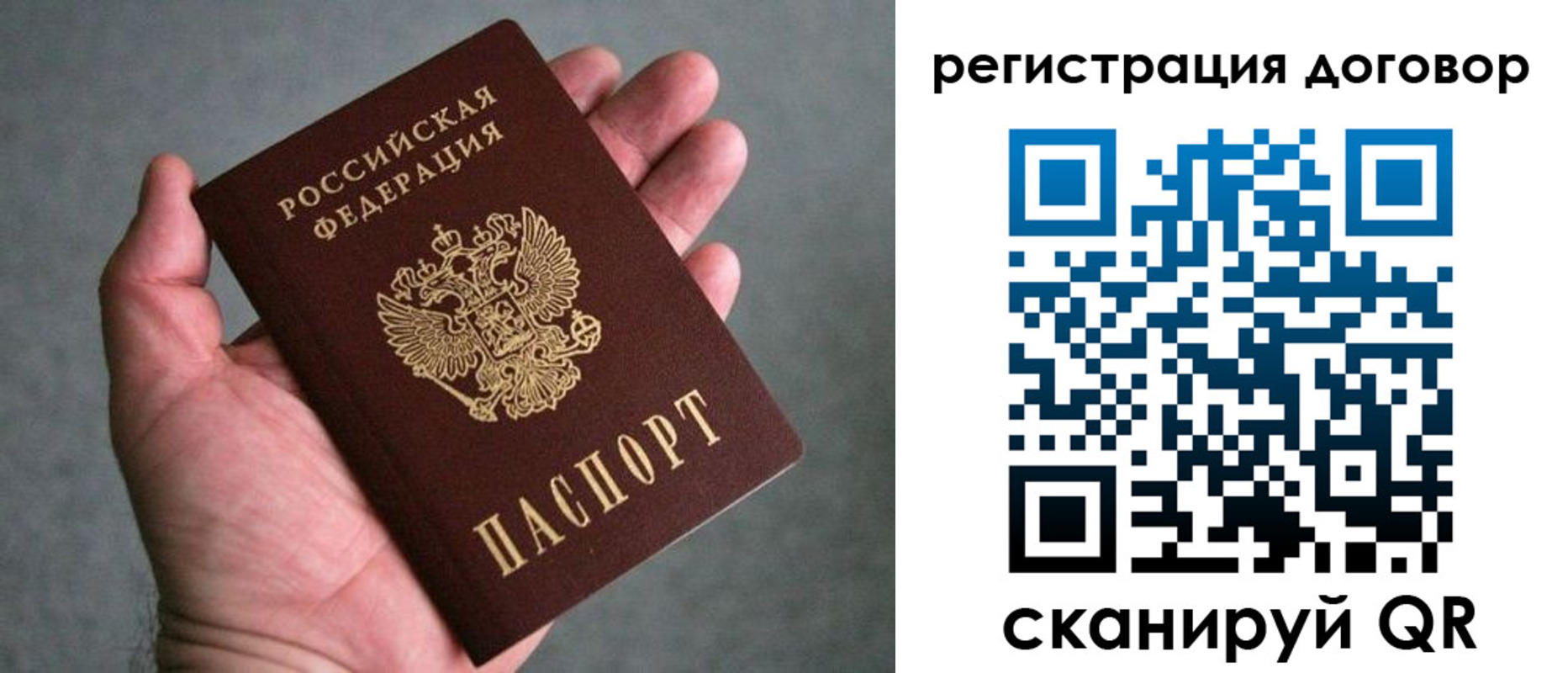 регистрация для дет. сада в Киришах