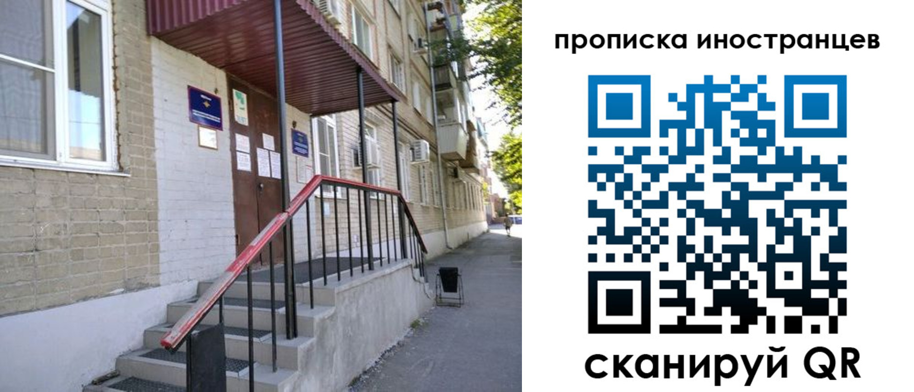 прописка для военкомата в Киришах